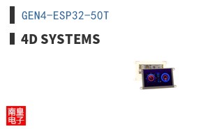 GEN4-ESP32-50T ͼƬ
